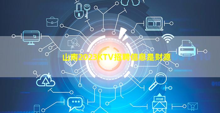 达州夜总会招聘